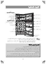 Предварительный просмотр 65 страницы LG MFL68266707 Owner'S Manual