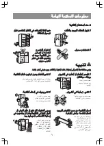 Предварительный просмотр 68 страницы LG MFL68266707 Owner'S Manual