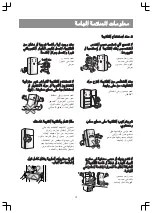 Предварительный просмотр 69 страницы LG MFL68266707 Owner'S Manual