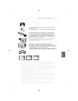 Preview for 487 page of LG MFL68484515 Owner'S Manual