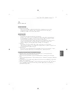 Preview for 489 page of LG MFL68484515 Owner'S Manual