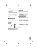 Предварительный просмотр 189 страницы LG MFL68931015 Owner'S Manual