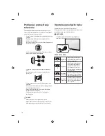 Предварительный просмотр 230 страницы LG MFL68931015 Owner'S Manual