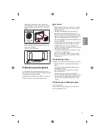 Предварительный просмотр 233 страницы LG MFL68931015 Owner'S Manual