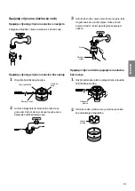 Предварительный просмотр 139 страницы LG MFL69187604 Owner'S Manual