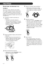 Preview for 268 page of LG MFL69187604 Owner'S Manual