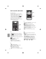 Предварительный просмотр 120 страницы LG MFL69309711 Owner'S Manual