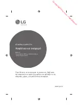 Предварительный просмотр 109 страницы LG MFL69309712 Owner'S Manual