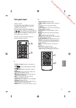 Preview for 109 page of LG MFL69311714 Owner'S Manual