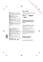 Preview for 110 page of LG MFL69311714 Owner'S Manual