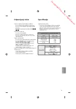 Preview for 127 page of LG MFL69311714 Owner'S Manual