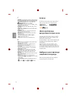 Предварительный просмотр 46 страницы LG MFL69311716 Owner'S Manual