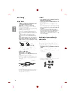 Предварительный просмотр 184 страницы LG MFL69311716 Owner'S Manual