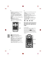 Предварительный просмотр 136 страницы LG MFL69361115 Owner'S Manual