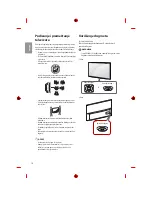 Предварительный просмотр 210 страницы LG MFL69361115 Owner'S Manual