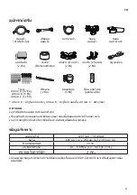 Preview for 58 page of LG MFL70280521 Owner'S Manual