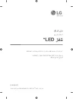 Preview for 73 page of LG MFL71421403 Owner'S Manual