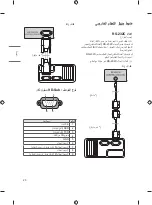 Preview for 45 page of LG MFL71709902 Owner'S Manual