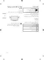 Preview for 57 page of LG MFL71709902 Owner'S Manual