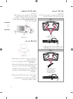 Preview for 63 page of LG MFL71709902 Owner'S Manual