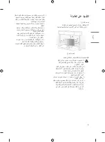 Preview for 64 page of LG MFL71709902 Owner'S Manual