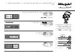 Предварительный просмотр 49 страницы LG MG1043GARS Owner'S Manual