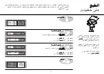 Предварительный просмотр 51 страницы LG MG1043GARS Owner'S Manual