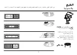 Предварительный просмотр 53 страницы LG MG1043GARS Owner'S Manual