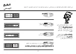 Предварительный просмотр 54 страницы LG MG1043GARS Owner'S Manual