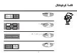 Предварительный просмотр 55 страницы LG MG1043GARS Owner'S Manual