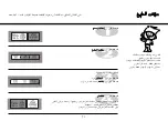 Предварительный просмотр 75 страницы LG MG1043GARS Owner'S Manual