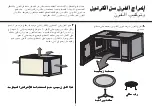 Предварительный просмотр 45 страницы LG MG1043SARW Owner'S Manual