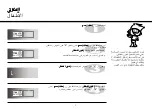 Предварительный просмотр 48 страницы LG MG1043SARW Owner'S Manual