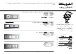 Предварительный просмотр 49 страницы LG MG1043SARW Owner'S Manual