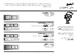 Предварительный просмотр 51 страницы LG MG1043SARW Owner'S Manual