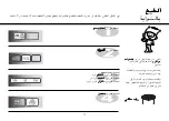 Предварительный просмотр 53 страницы LG MG1043SARW Owner'S Manual