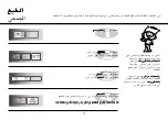 Предварительный просмотр 54 страницы LG MG1043SARW Owner'S Manual