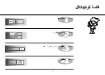 Предварительный просмотр 55 страницы LG MG1043SARW Owner'S Manual