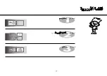 Предварительный просмотр 63 страницы LG MG1043SARW Owner'S Manual