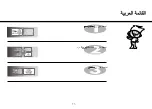 Предварительный просмотр 67 страницы LG MG1043SARW Owner'S Manual