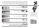 Предварительный просмотр 71 страницы LG MG1043SARW Owner'S Manual