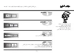 Предварительный просмотр 75 страницы LG MG1043SARW Owner'S Manual