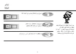 Предварительный просмотр 76 страницы LG MG1043SARW Owner'S Manual