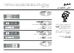 Preview for 51 page of LG MG1443SARB Owner'S Manual