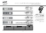 Preview for 54 page of LG MG1443SARB Owner'S Manual