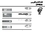 Preview for 55 page of LG MG1443SARB Owner'S Manual