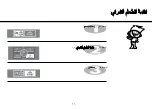 Preview for 67 page of LG MG1443SARB Owner'S Manual