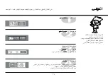 Preview for 75 page of LG MG1443SARB Owner'S Manual