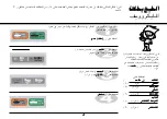 Предварительный просмотр 38 страницы LG MH-7046SQ Owner'S Manual