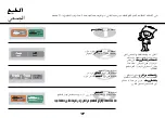 Предварительный просмотр 43 страницы LG MH-7046SQ Owner'S Manual